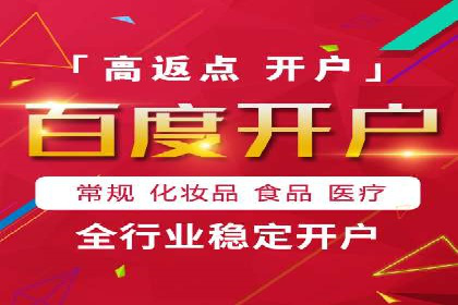 案例剖析：SEM竞价托管助力企业突破市场瓶颈